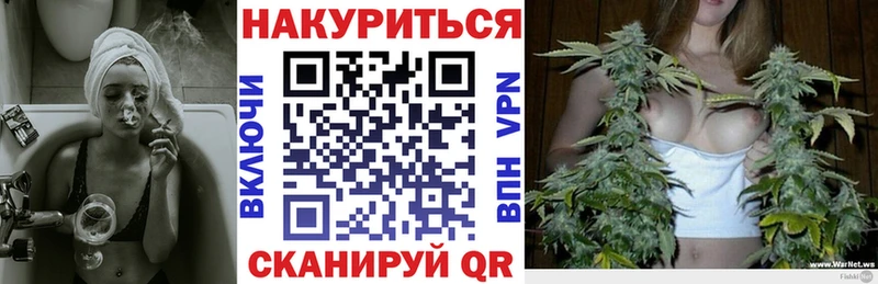 Где купить наркоту Малмыж APVP Cocaine Гашиш Меф Канабис