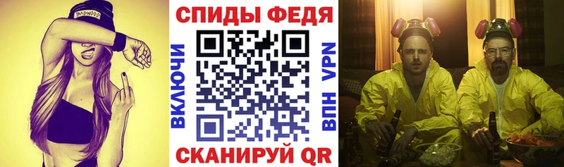 АМФ 97% Малмыж