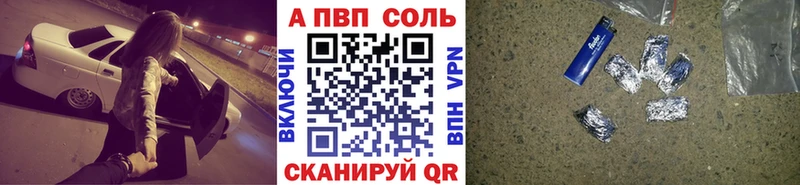 ссылка на мегу зеркало  что такое наркотик  Малмыж  A-PVP СК КРИС 