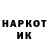 КЕТАМИН VHQ Malen Sagardoy
