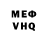 КЕТАМИН VHQ Kacper Lubinski