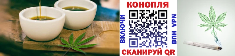 что такое   Малмыж  Печенье с ТГК конопля 