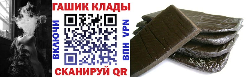 ГАШ гарик  Малмыж 