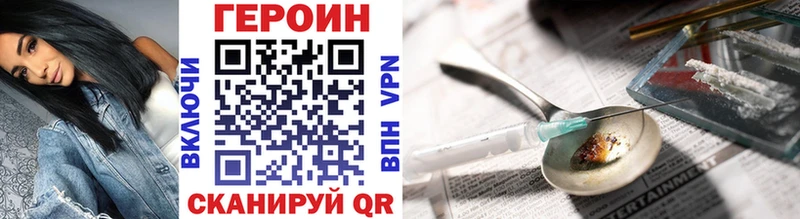 МЕГА сайт  Малмыж  ГЕРОИН Афган 