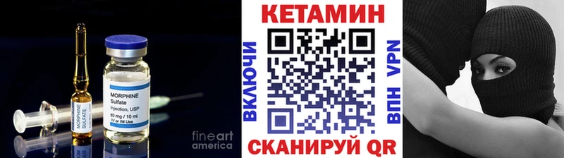 Кетамин ketamine  Малмыж 