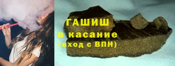 мескалин Белокуриха