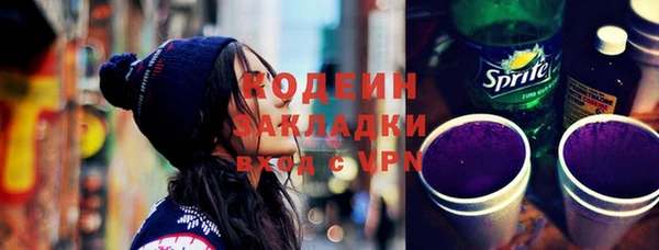 мескалин Белокуриха