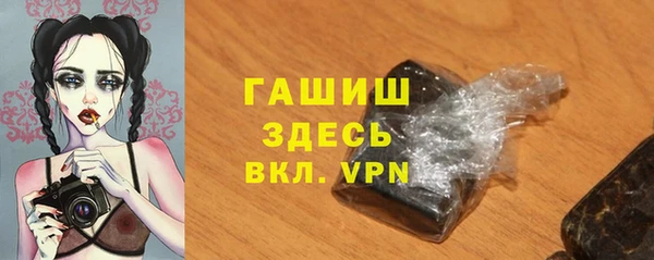 мескалин Белокуриха