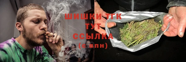 мескалин Белокуриха