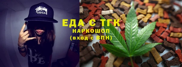 амфетамин Беломорск