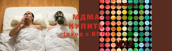 мескалин Белокуриха