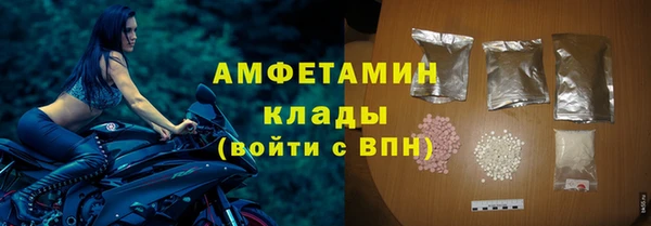 бутират Белоозёрский
