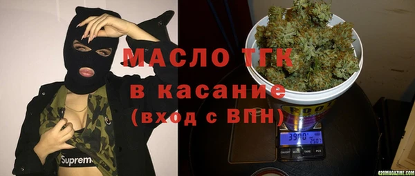 бутират Белоозёрский