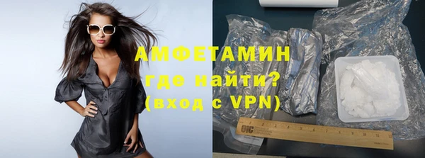 мескалин Белокуриха