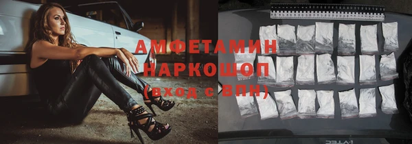 мескалин Белокуриха
