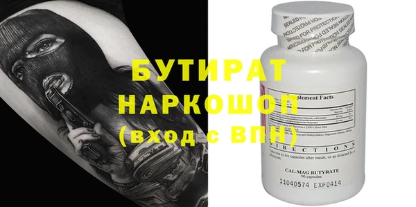 амфетамин Беломорск