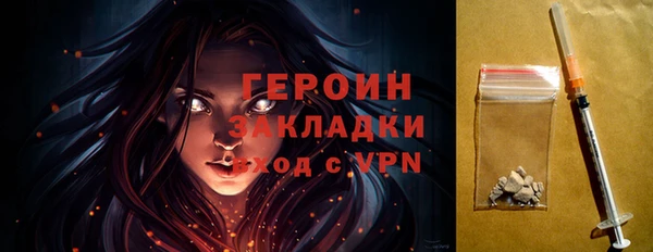 бутират Белоозёрский