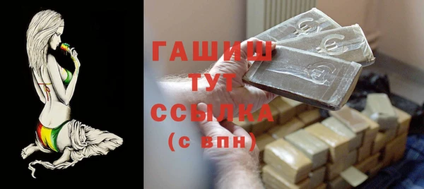 бутират Белоозёрский