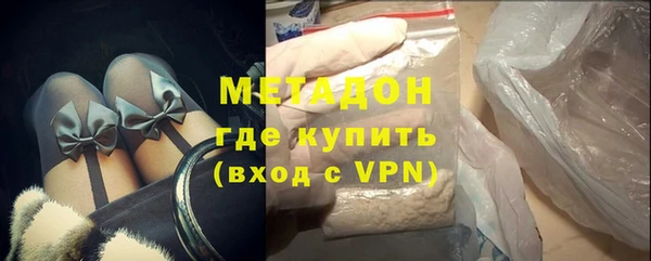 мескалин Белокуриха