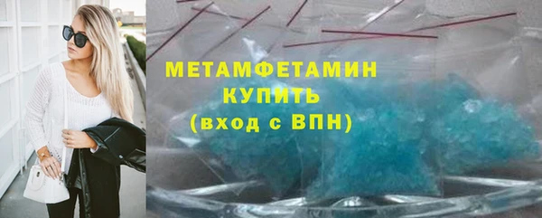 амфетамин Беломорск
