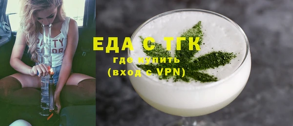 амфетамин Беломорск