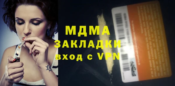 мескалин Белокуриха