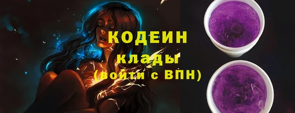 бутират Белоозёрский