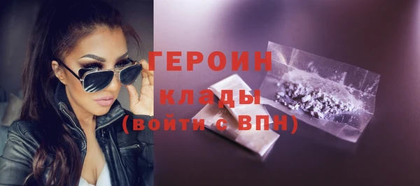 мескалин Белокуриха