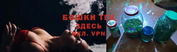амфетамин Беломорск