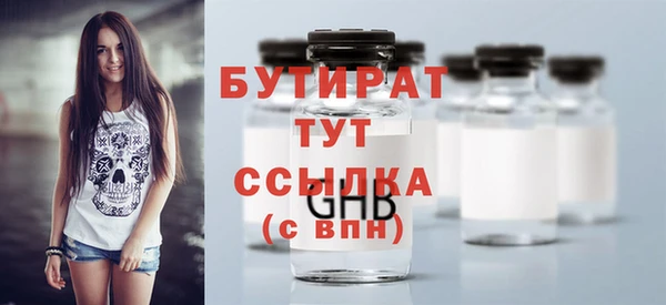 амфетамин Беломорск