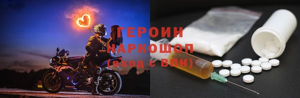 амфетамин Беломорск