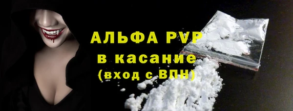 бутират Белоозёрский