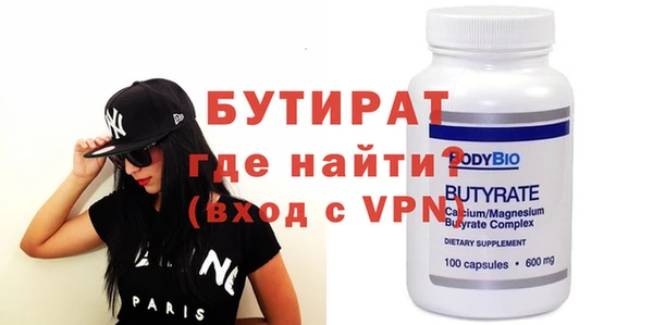 амфетамин Беломорск