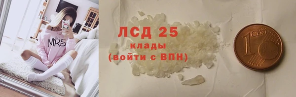 мескалин Белокуриха