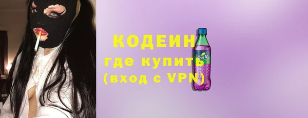 бутират Белоозёрский