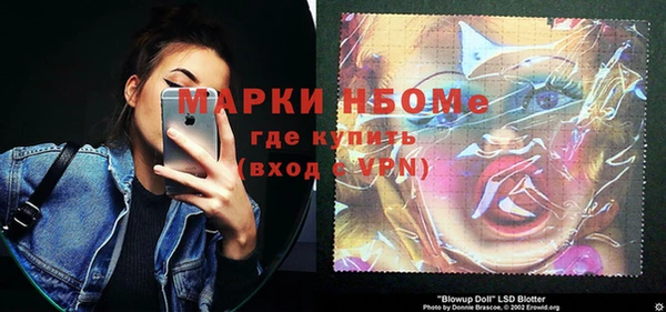 бутират Белоозёрский