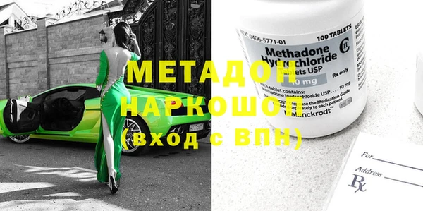 бутират Белоозёрский