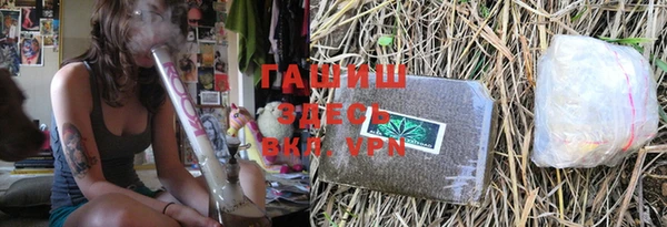 бутират Белоозёрский