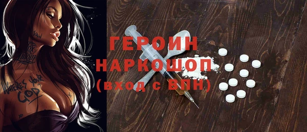 мескалин Белокуриха