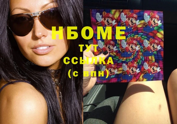 амфетамин Беломорск