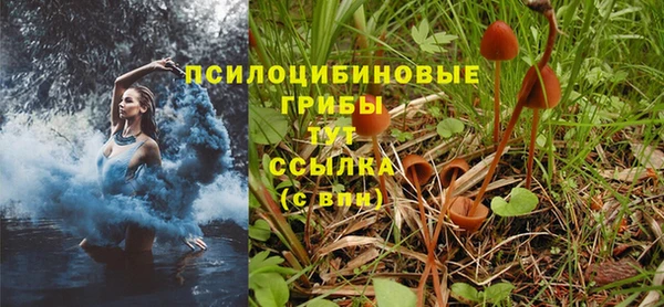мяу мяу кристалл Семикаракорск