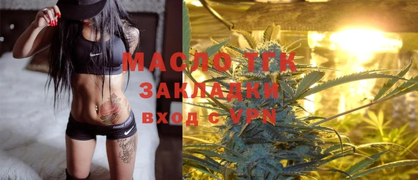 амфетамин Беломорск
