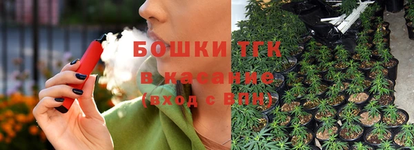 мескалин Белокуриха