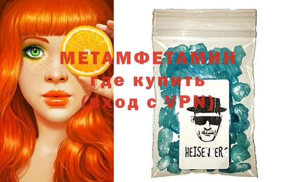 бутират Белоозёрский