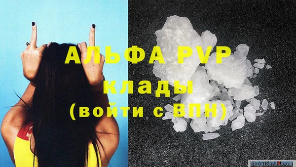 мескалин Белокуриха