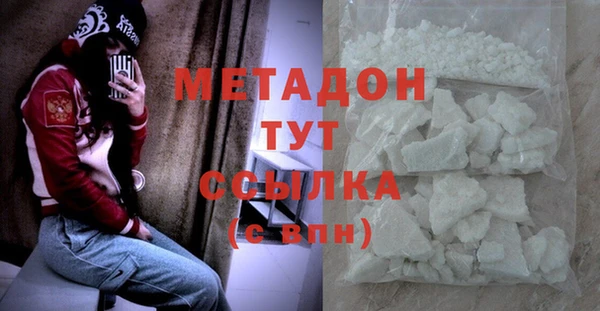 амфетамин Беломорск