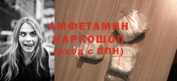 бутират Белоозёрский