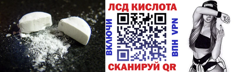 Лсд 25 экстази кислота Малмыж