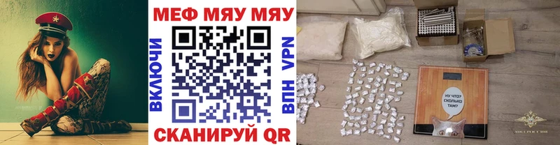 OMG ссылки  дарк нет официальный сайт  МЯУ-МЯУ мука  Малмыж 