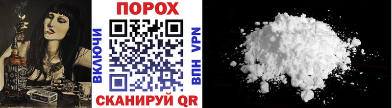 МЕТАМФЕТАМИН витя  наркота  Малмыж 